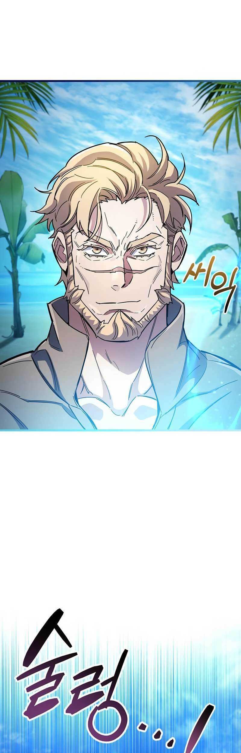 The Player Hides His Past Chapter 35 - halaman 32