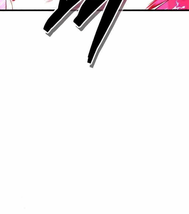 The Player Hides His Past Chapter 39 - halaman 87