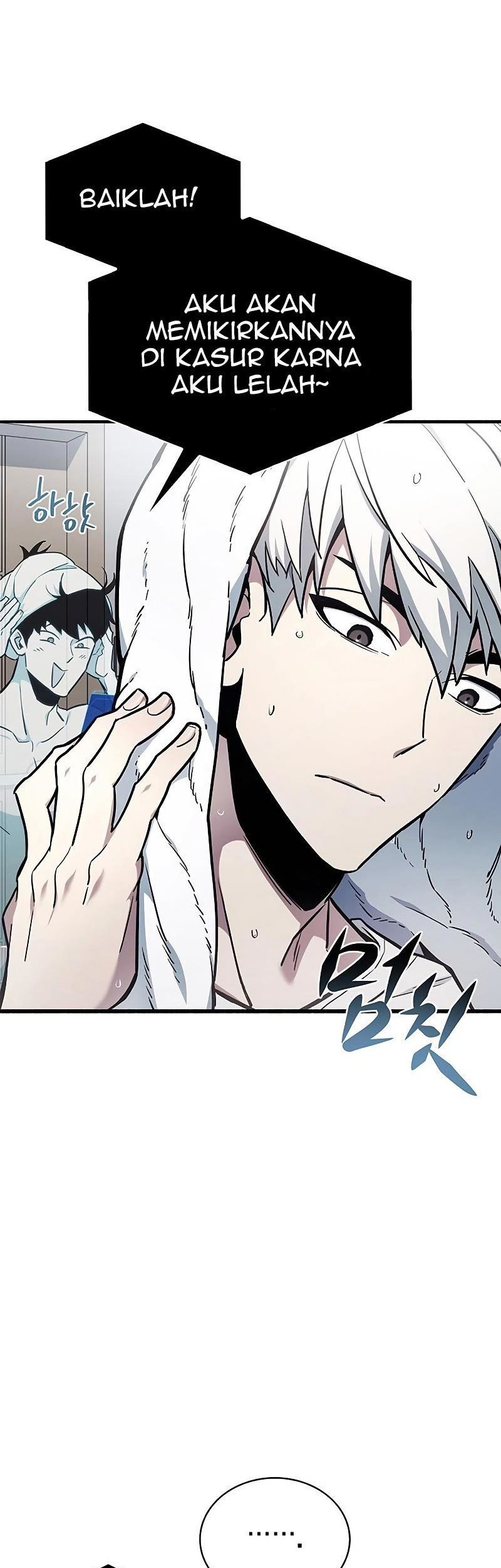 The Player Hides His Past Chapter 4 - halaman 29