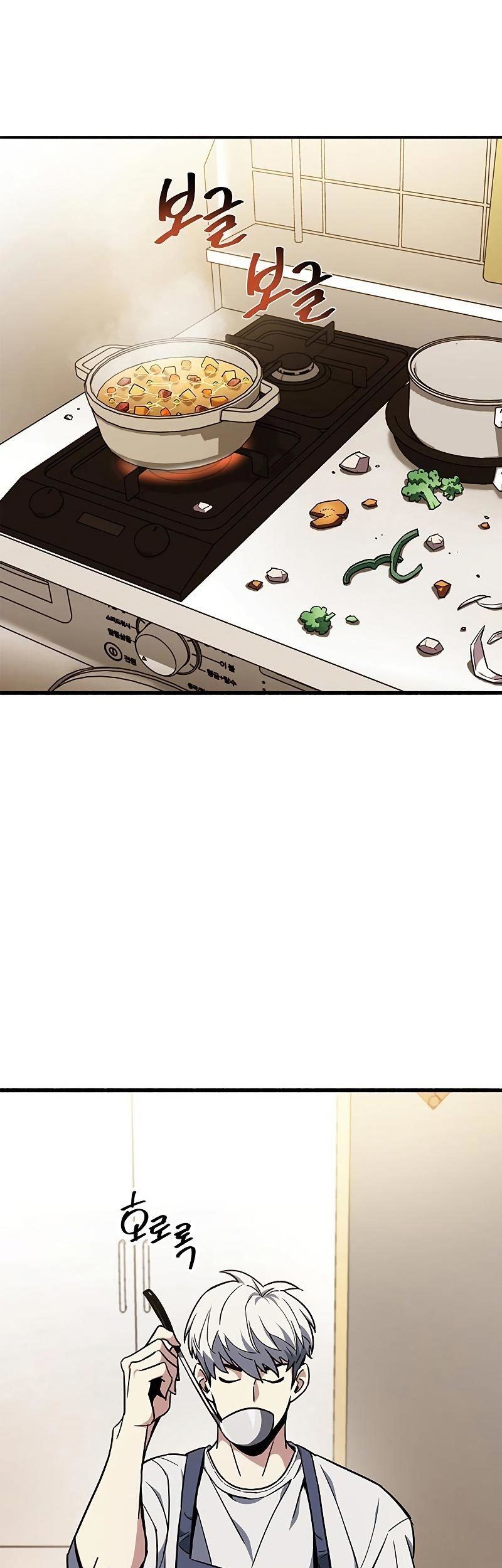 The Player Hides His Past Chapter 4 - halaman 33