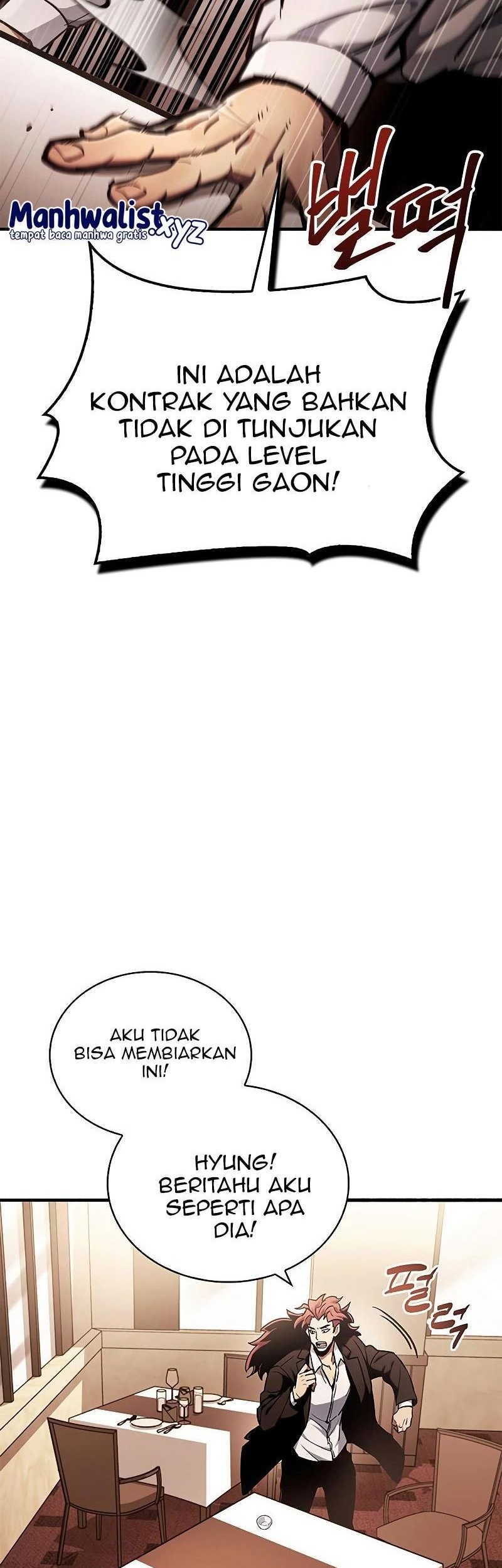 The Player Hides His Past Chapter 4 - halaman 62
