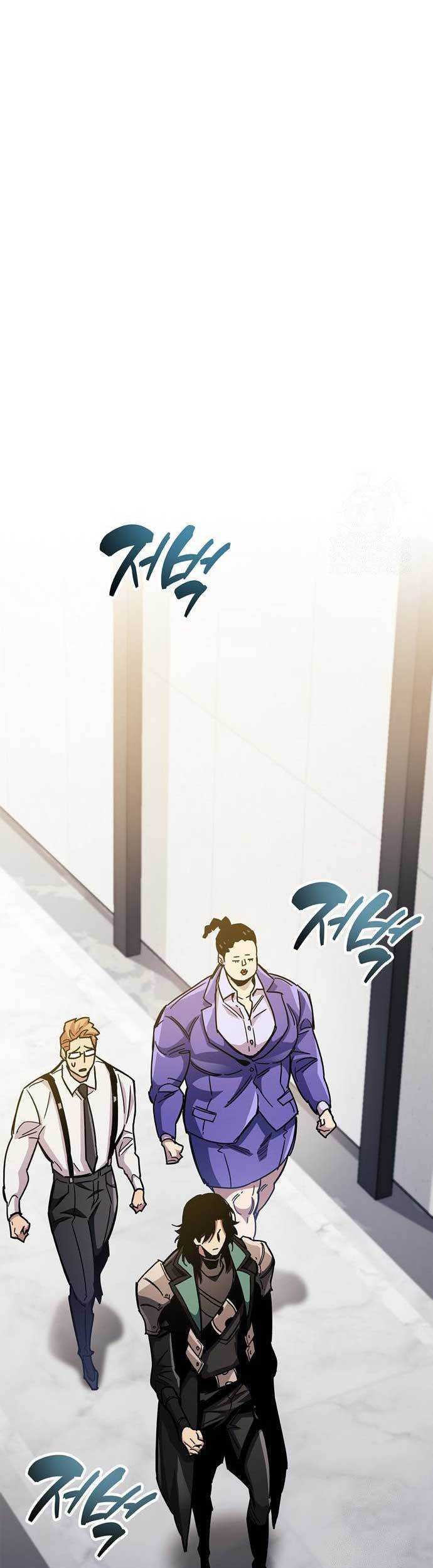 The Player Hides His Past Chapter 40 - halaman 41