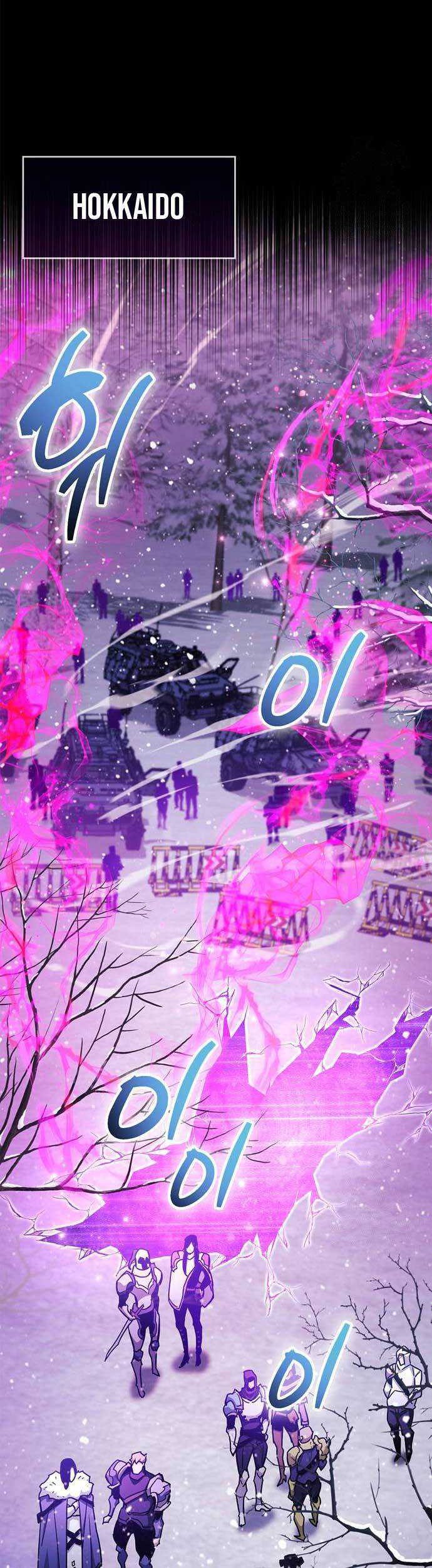 The Player Hides His Past Chapter 40 - halaman 58