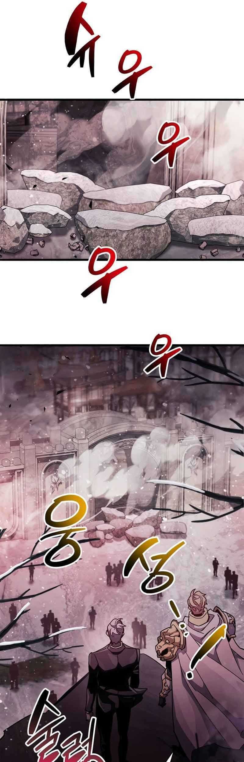 The Player Hides His Past Chapter 42 - halaman 80