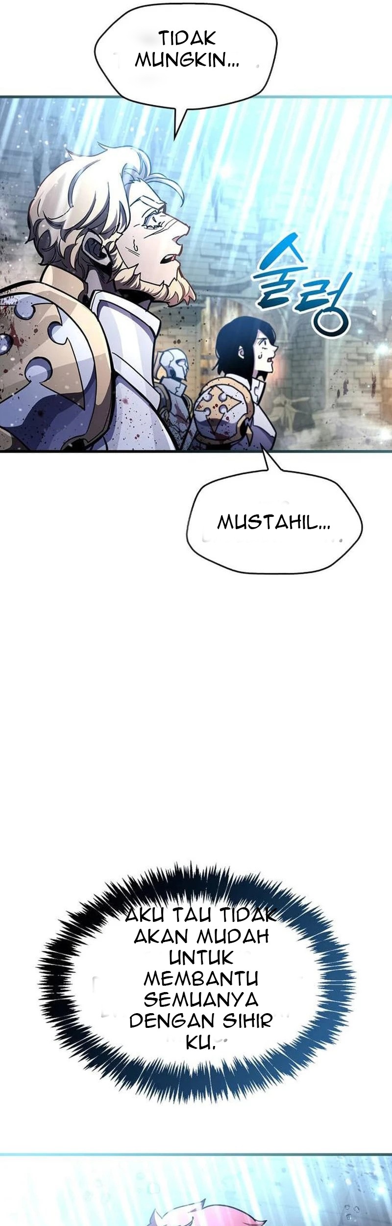 The Player Hides His Past Chapter 45 - halaman 29