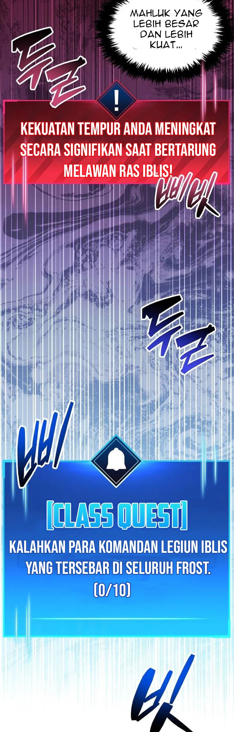 The Player Hides His Past Chapter 45 - halaman 51