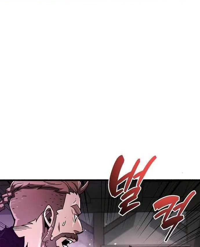 The Player Hides His Past Chapter 46 - halaman 70