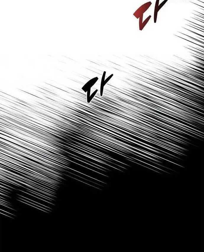 The Player Hides His Past Chapter 46 - halaman 73