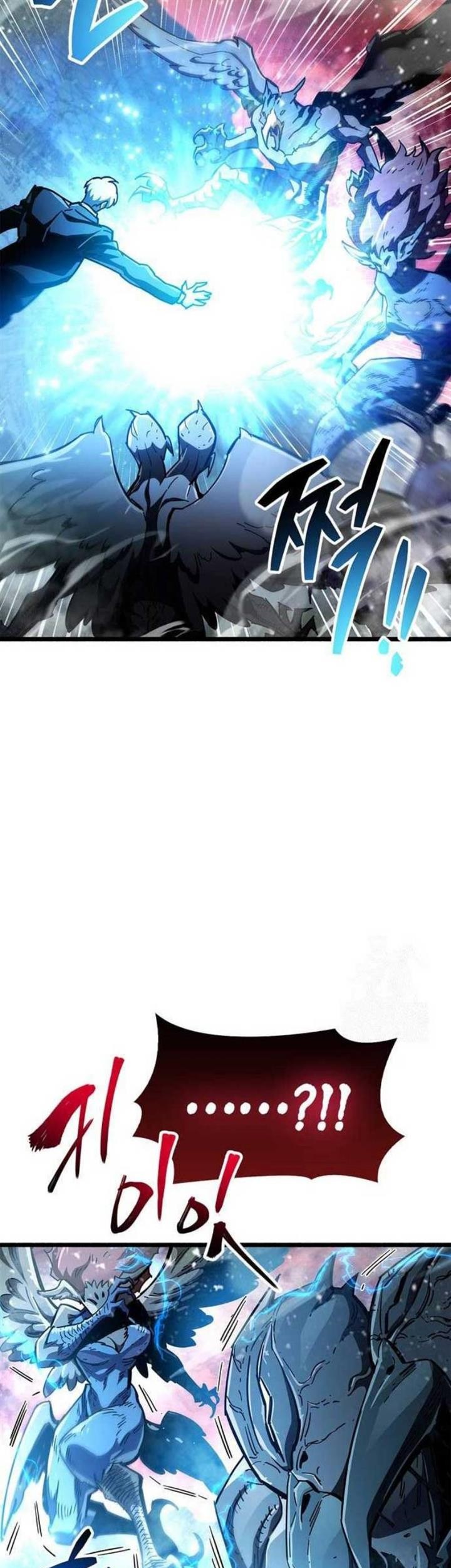 The Player Hides His Past Chapter 47 - halaman 16