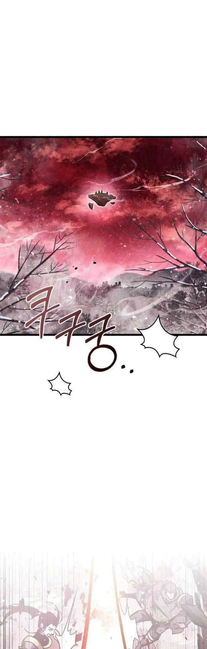 The Player Hides His Past Chapter 48 - halaman 23