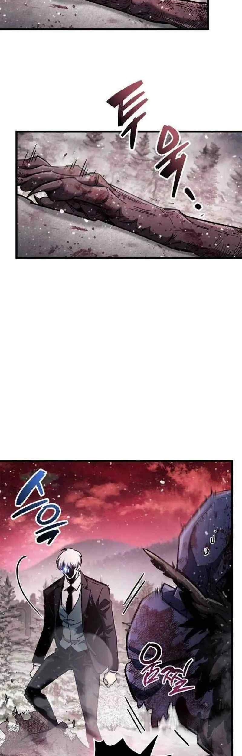 The Player Hides His Past Chapter 48 - halaman 48