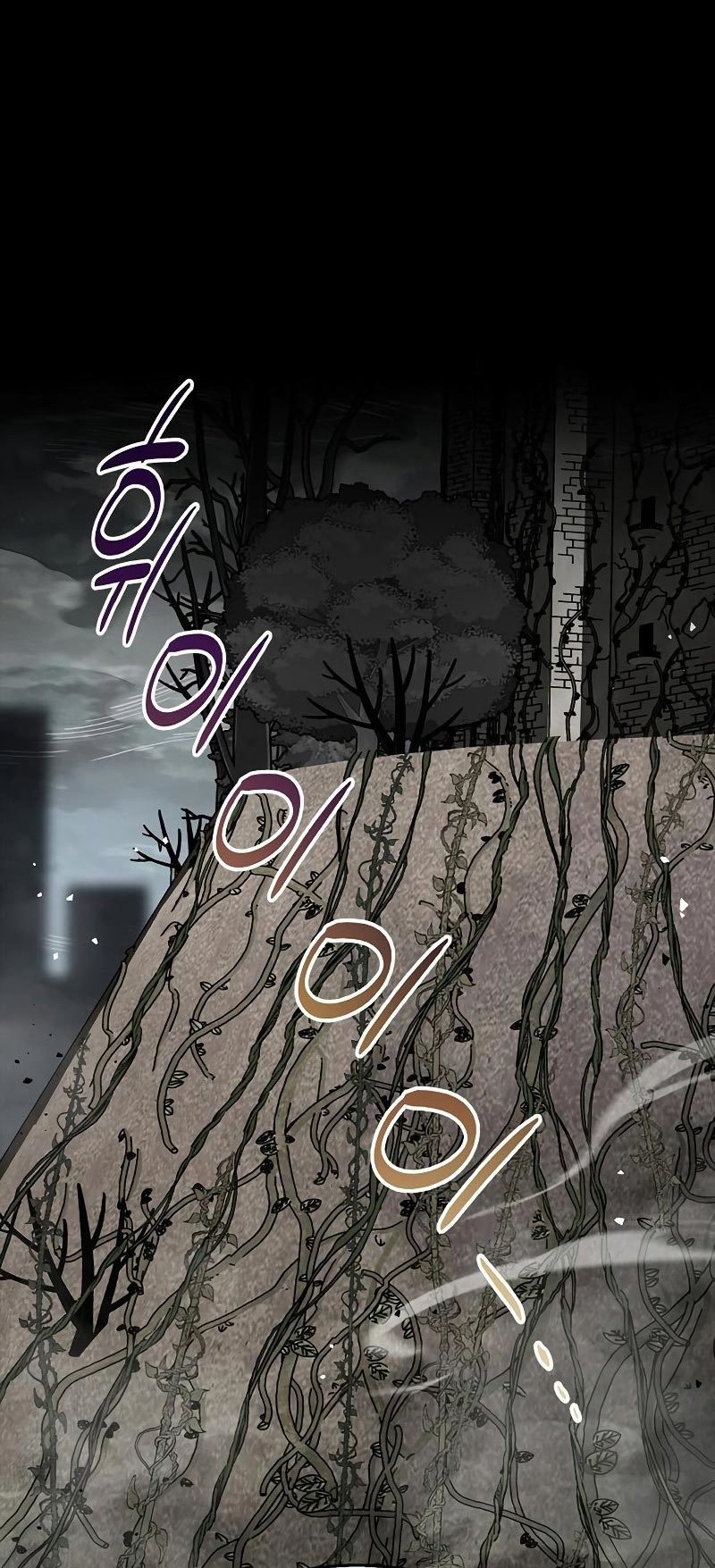 The Player Hides His Past Chapter 5 - halaman 16