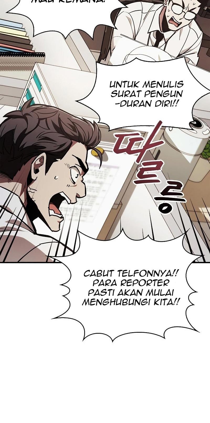 The Player Hides His Past Chapter 5 - halaman 40
