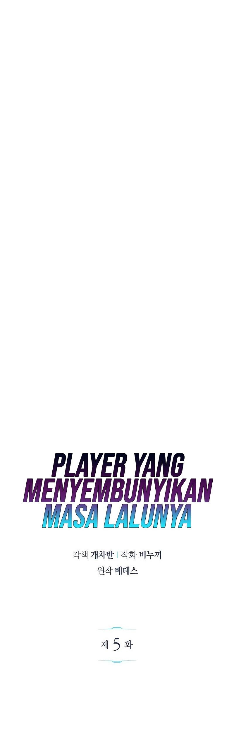The Player Hides His Past Chapter 5 - halaman 55
