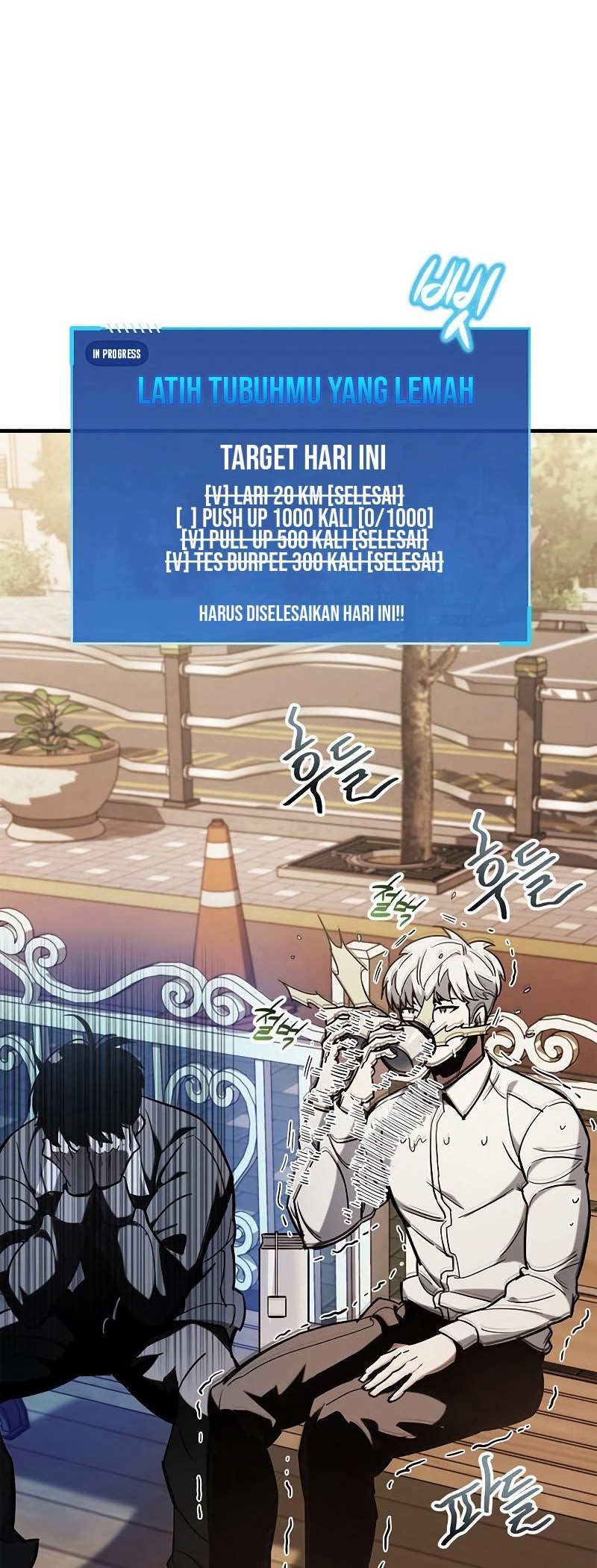 The Player Hides His Past Chapter 5 - halaman 58