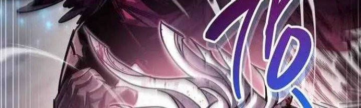 The Player Hides His Past Chapter 52 - halaman 22