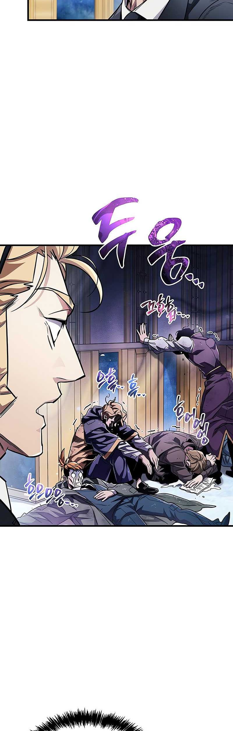 The Player Hides His Past Chapter 55 - halaman 16