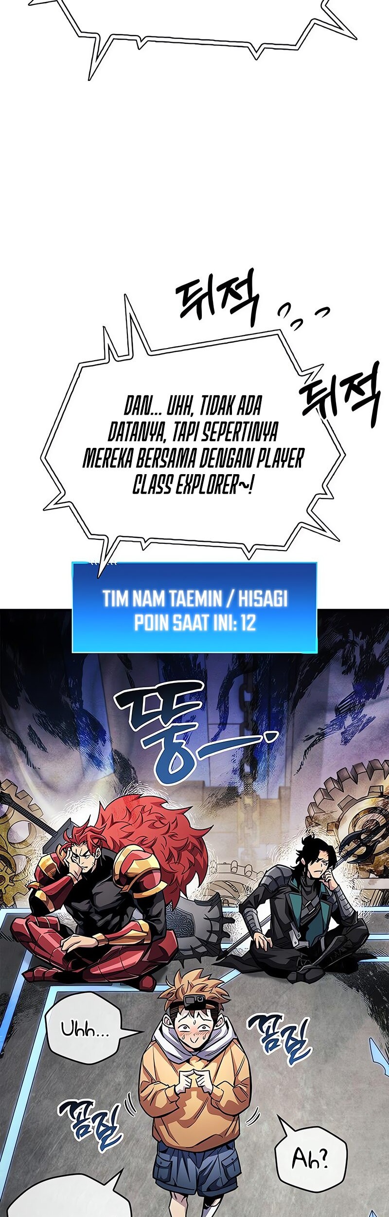 The Player Hides His Past Chapter 57 - halaman 24