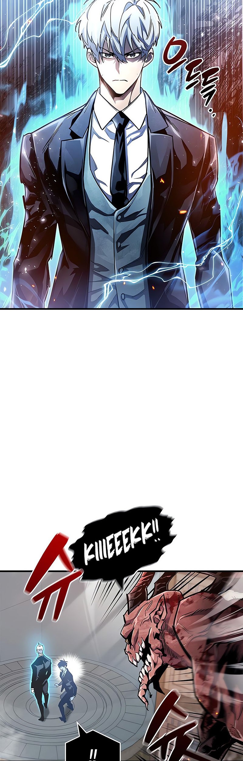 The Player Hides His Past Chapter 58 - halaman 7