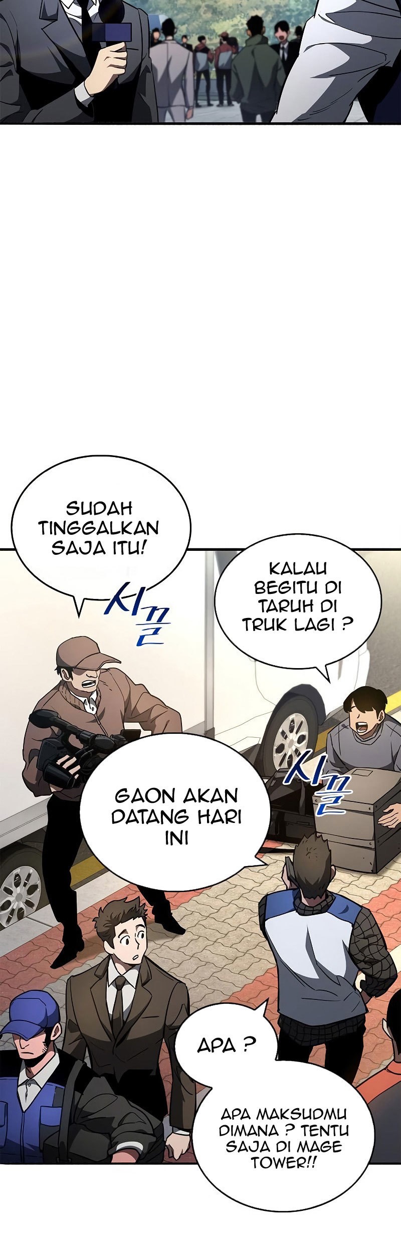 The Player Hides His Past Chapter 6 - halaman 3