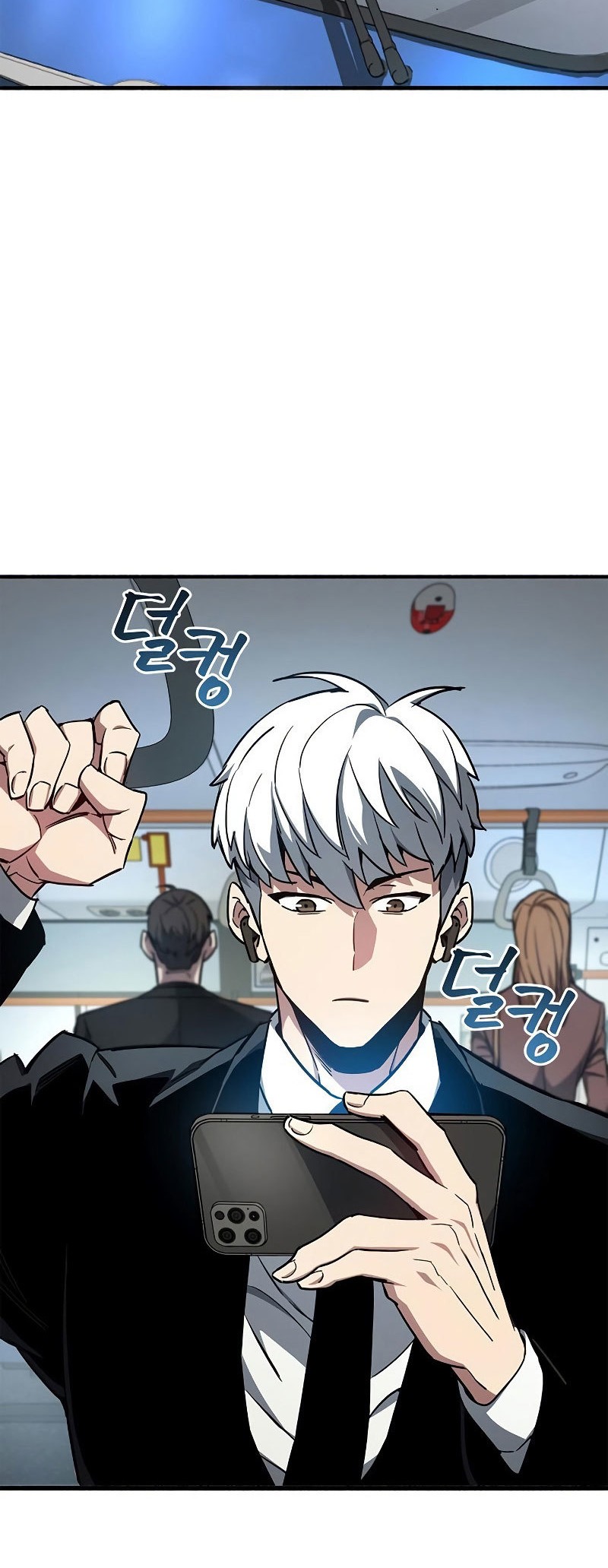 The Player Hides His Past Chapter 6 - halaman 30