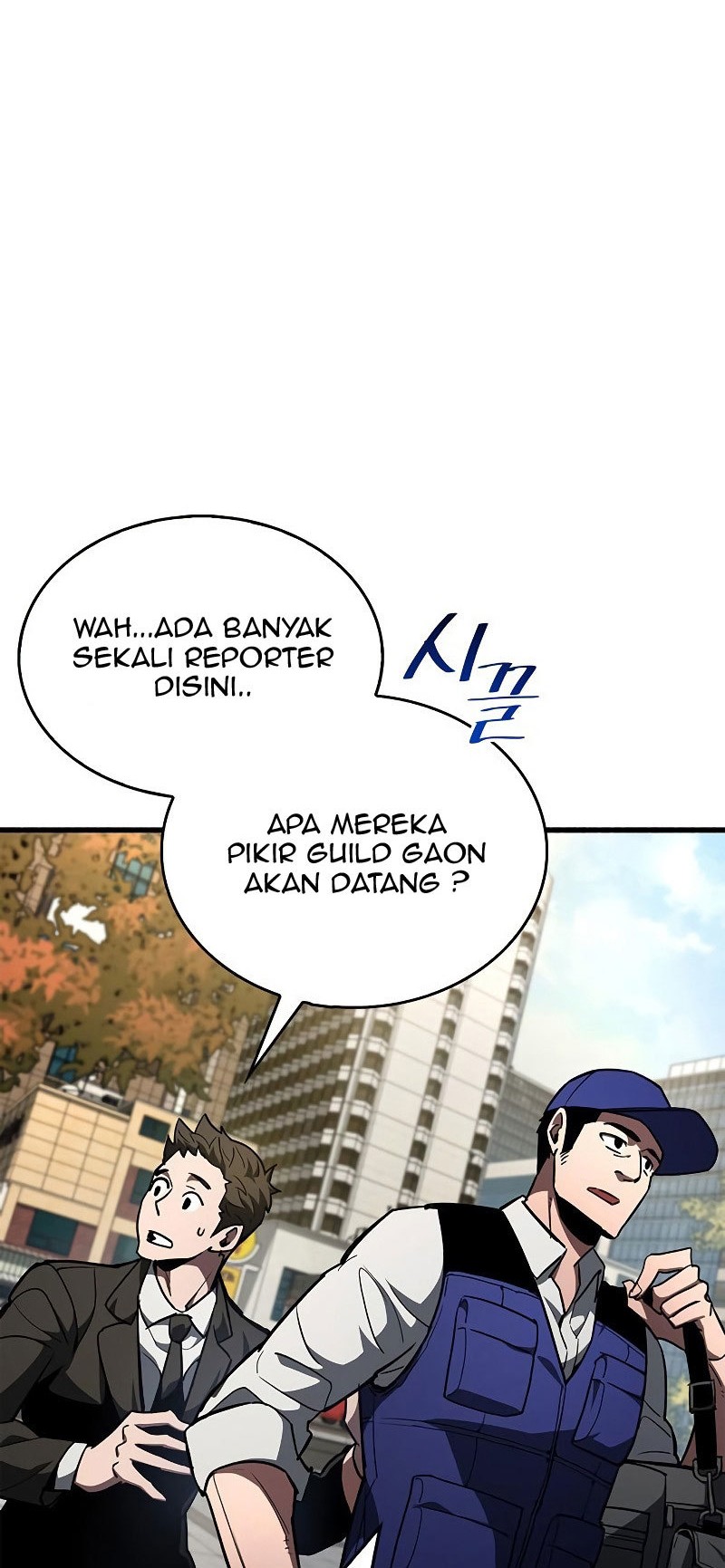 The Player Hides His Past Chapter 6 - halaman 4