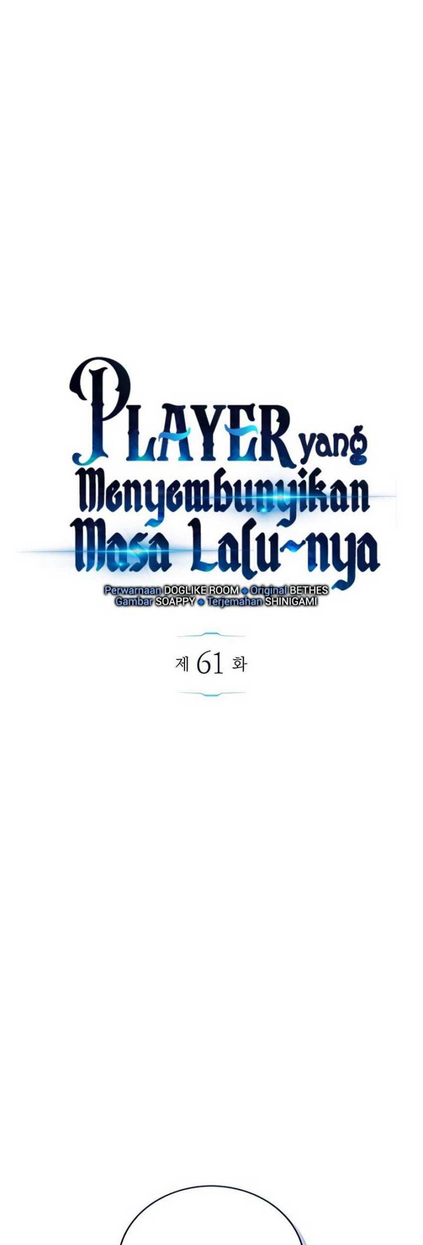 The Player Hides His Past Chapter 61 - halaman 17