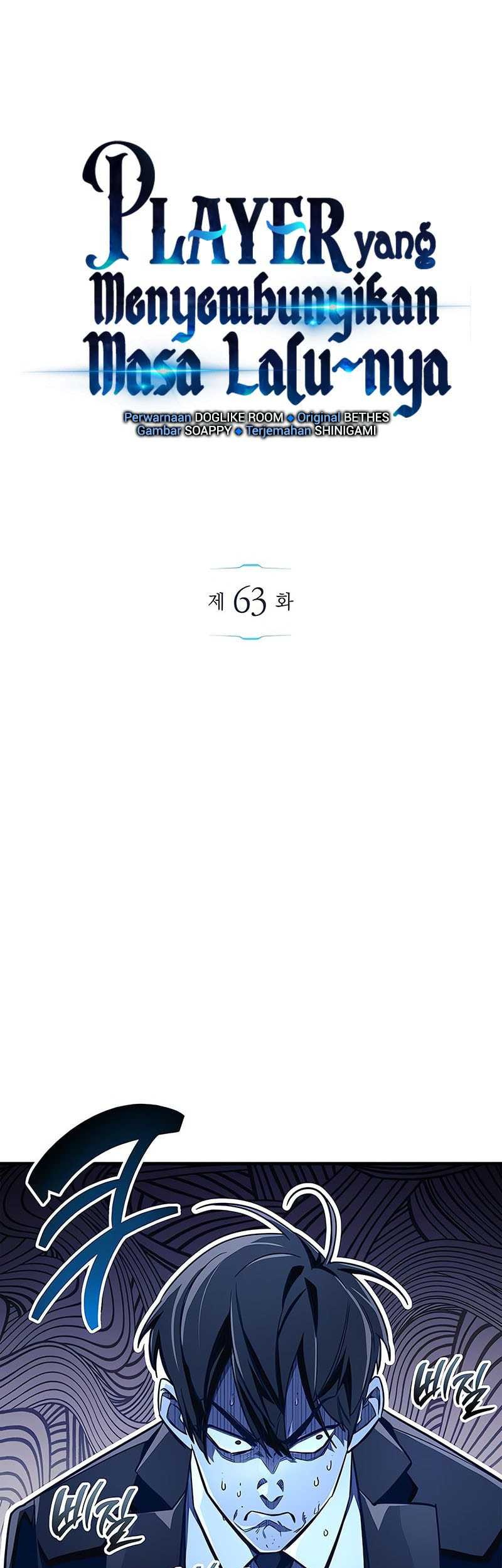The Player Hides His Past Chapter 63 - halaman 39