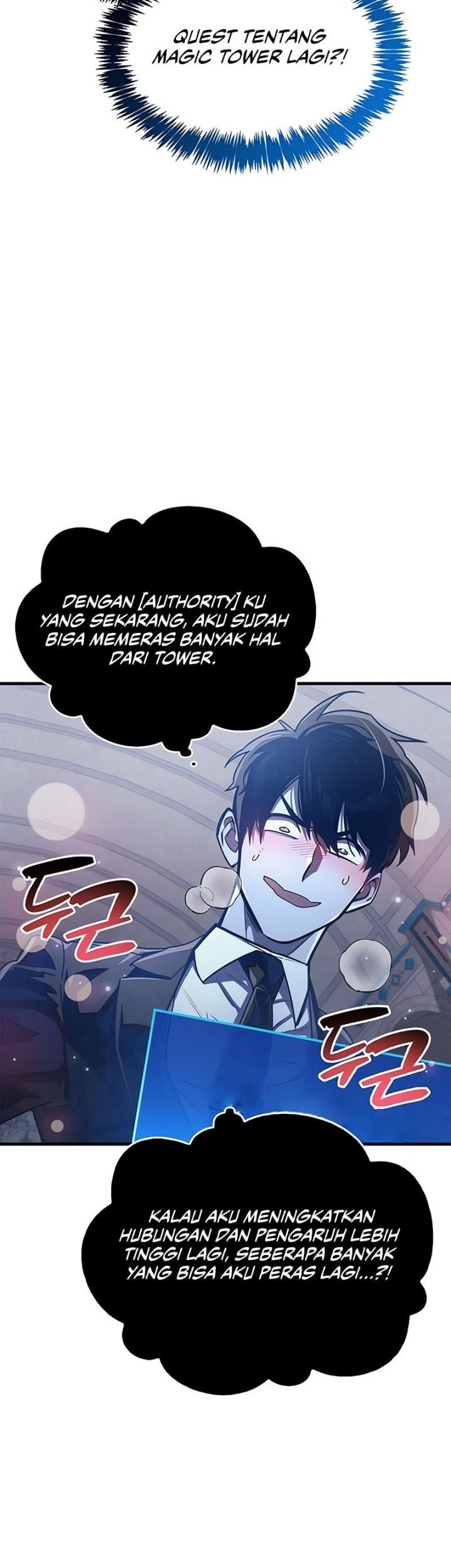 The Player Hides His Past Chapter 64 - halaman 10