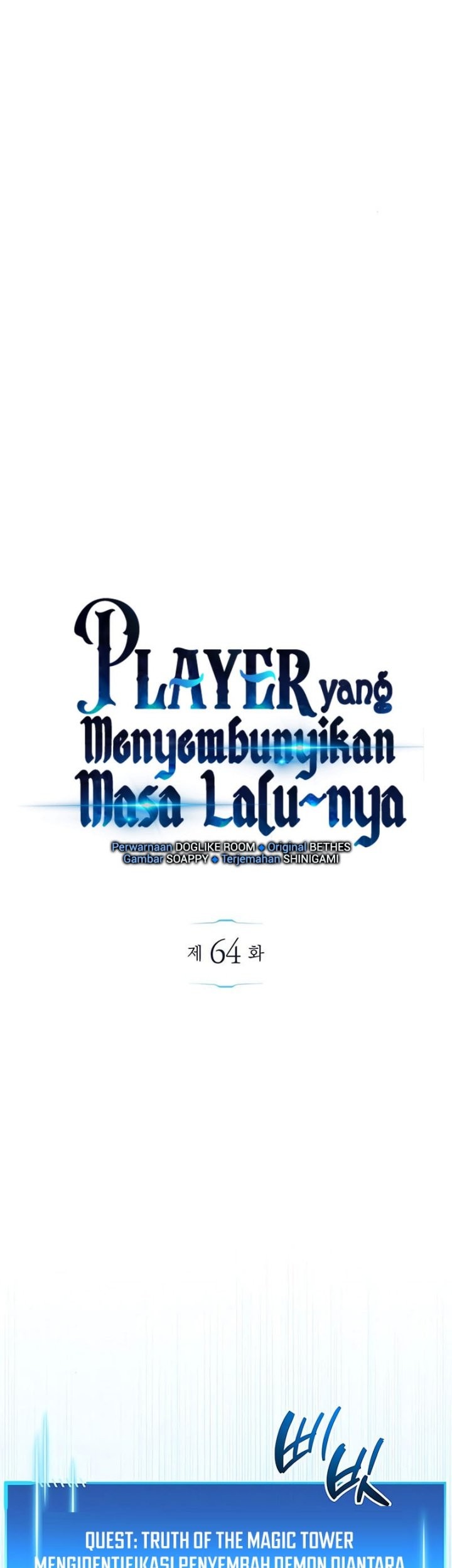 The Player Hides His Past Chapter 64 - halaman 5