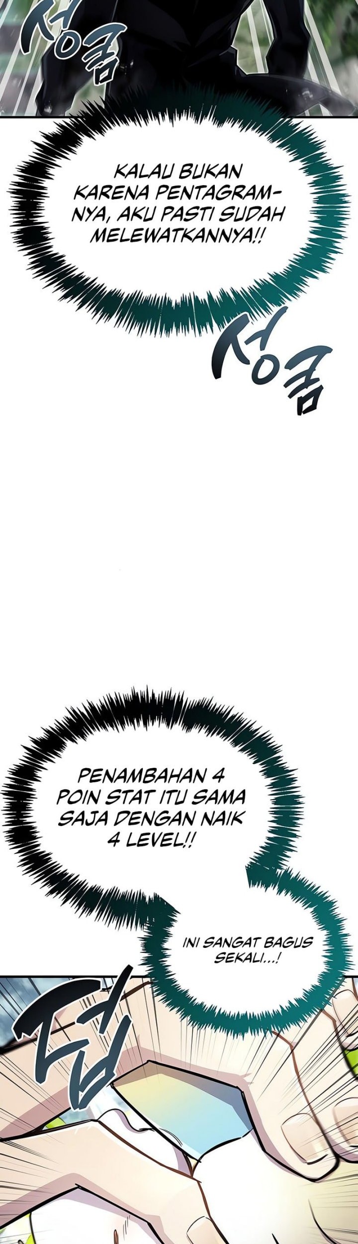 The Player Hides His Past Chapter 64 - halaman 54