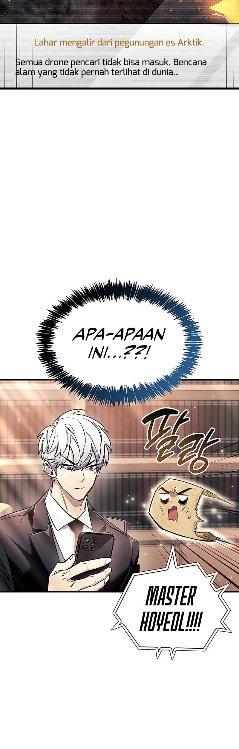 The Player Hides His Past Chapter 67 - halaman 16