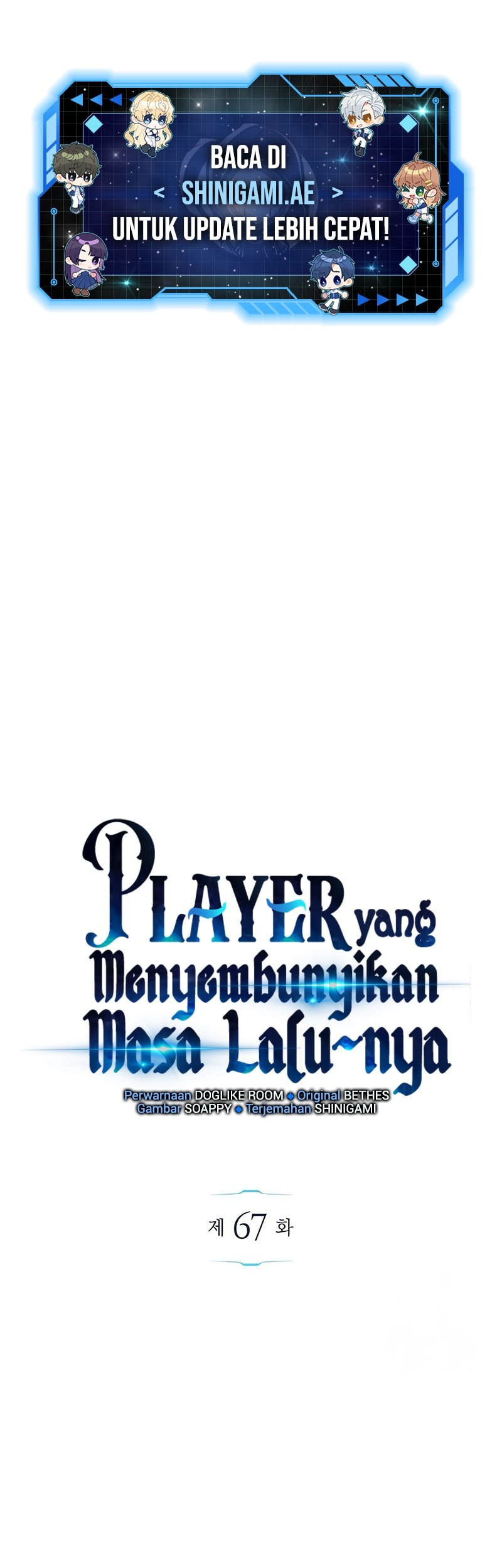 The Player Hides His Past Chapter 67 - halaman 2