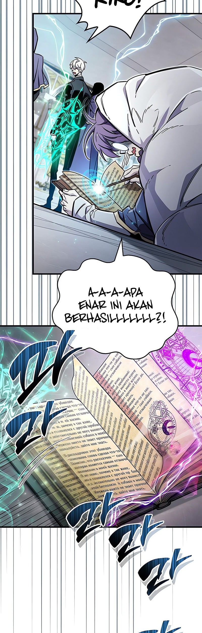 The Player Hides His Past Chapter 67 - halaman 67