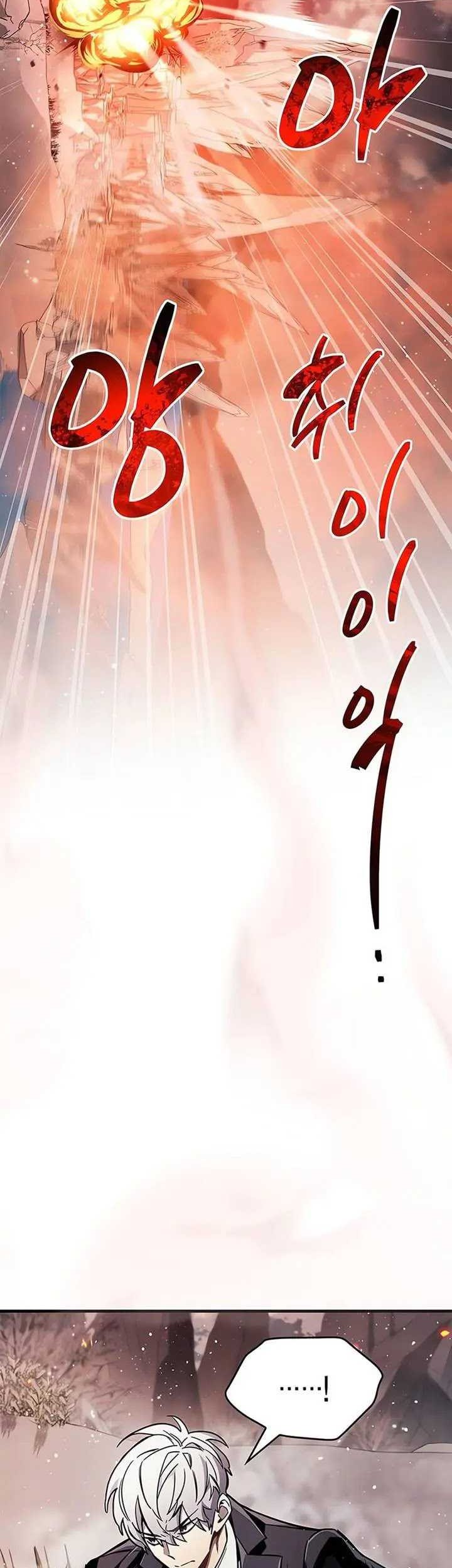 The Player Hides His Past Chapter 68 - halaman 51