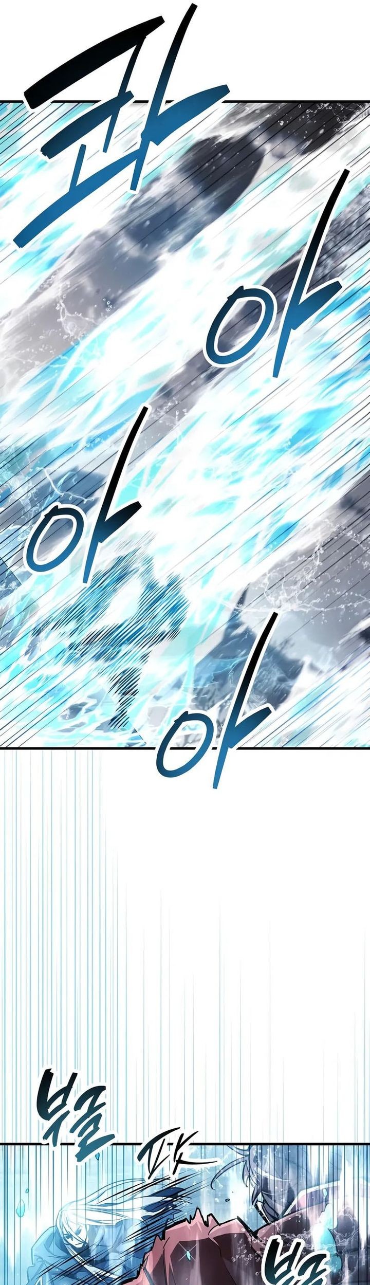 The Player Hides His Past Chapter 69 - halaman 6