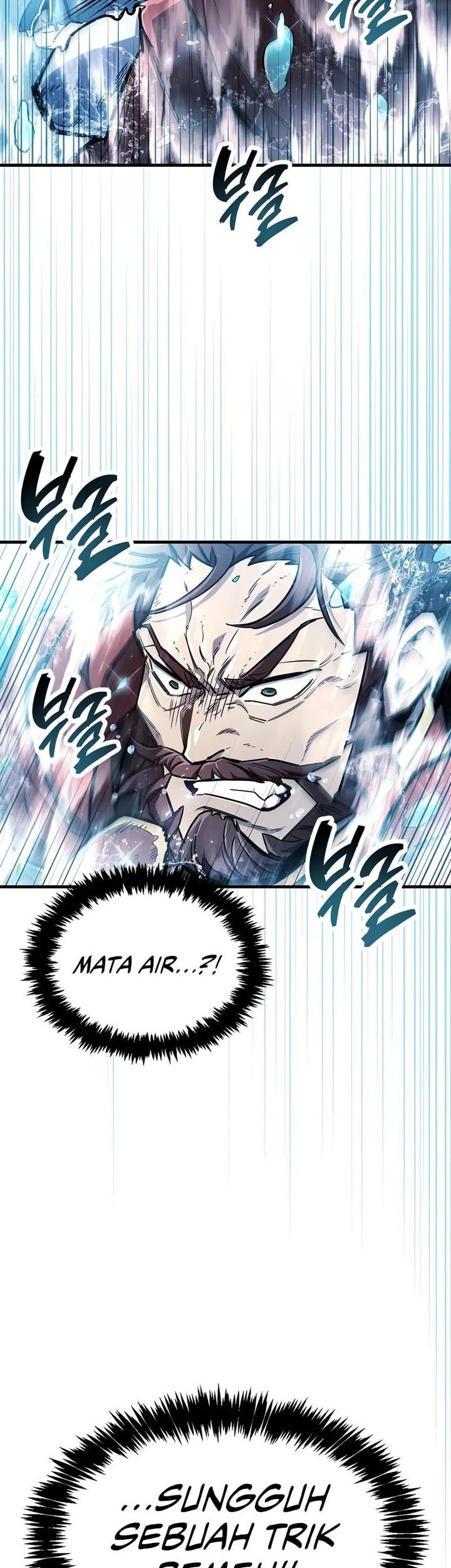 The Player Hides His Past Chapter 69 - halaman 7