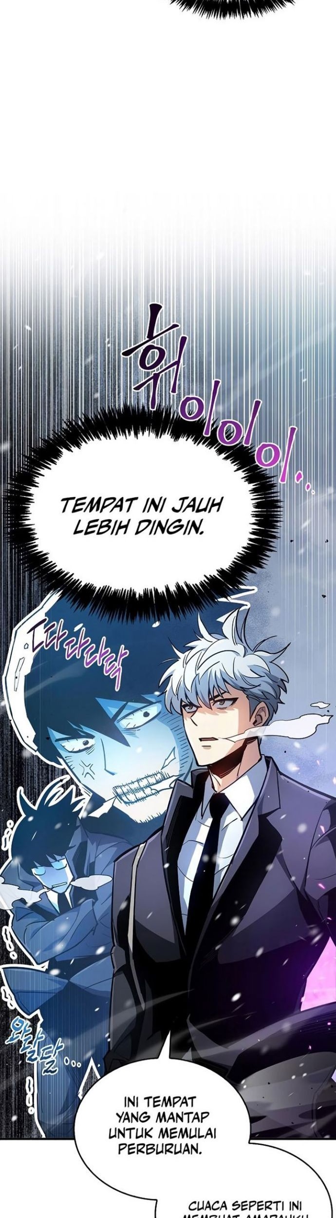 The Player Hides His Past Chapter 7 - halaman 3
