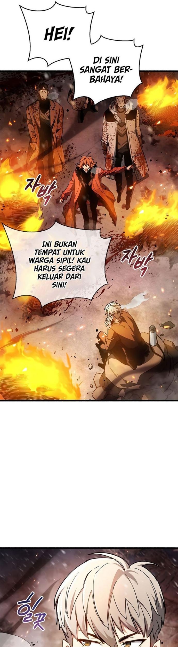 The Player Hides His Past Chapter 7 - halaman 48