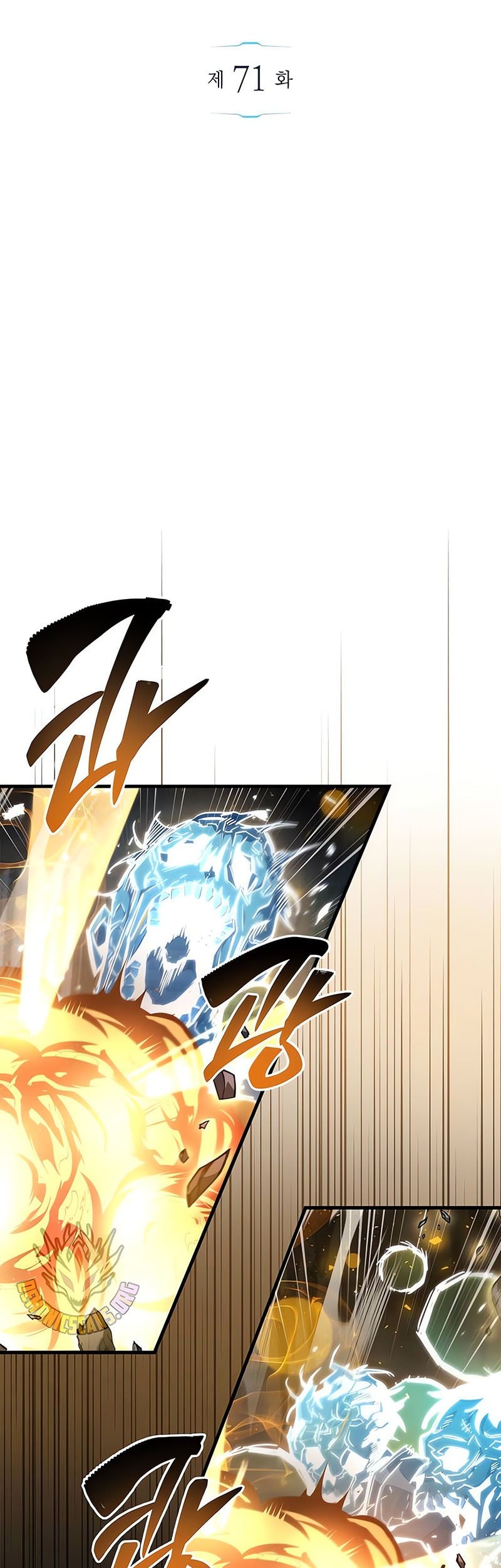 The Player Hides His Past Chapter 71 - halaman 26