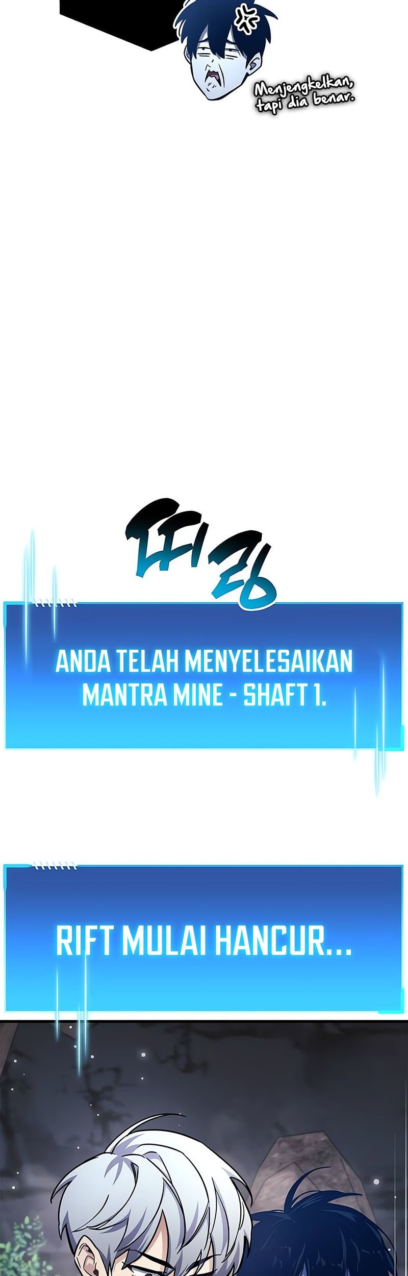 The Player Hides His Past Chapter 71 - halaman 74