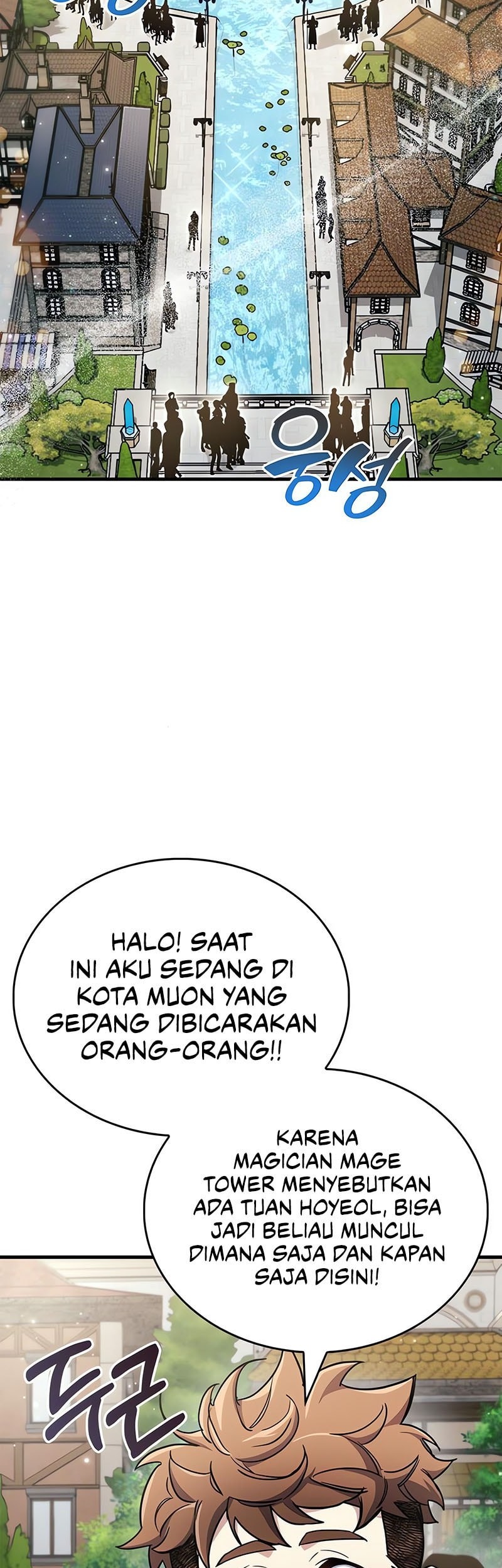 The Player Hides His Past Chapter 72 - halaman 24