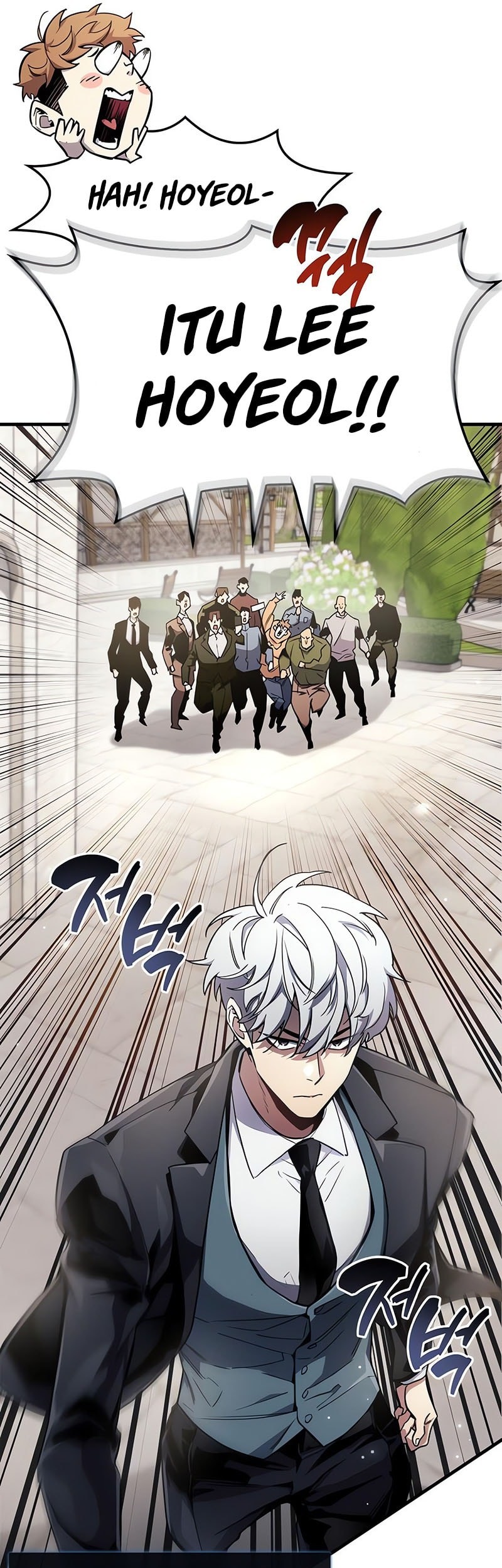 The Player Hides His Past Chapter 72 - halaman 30
