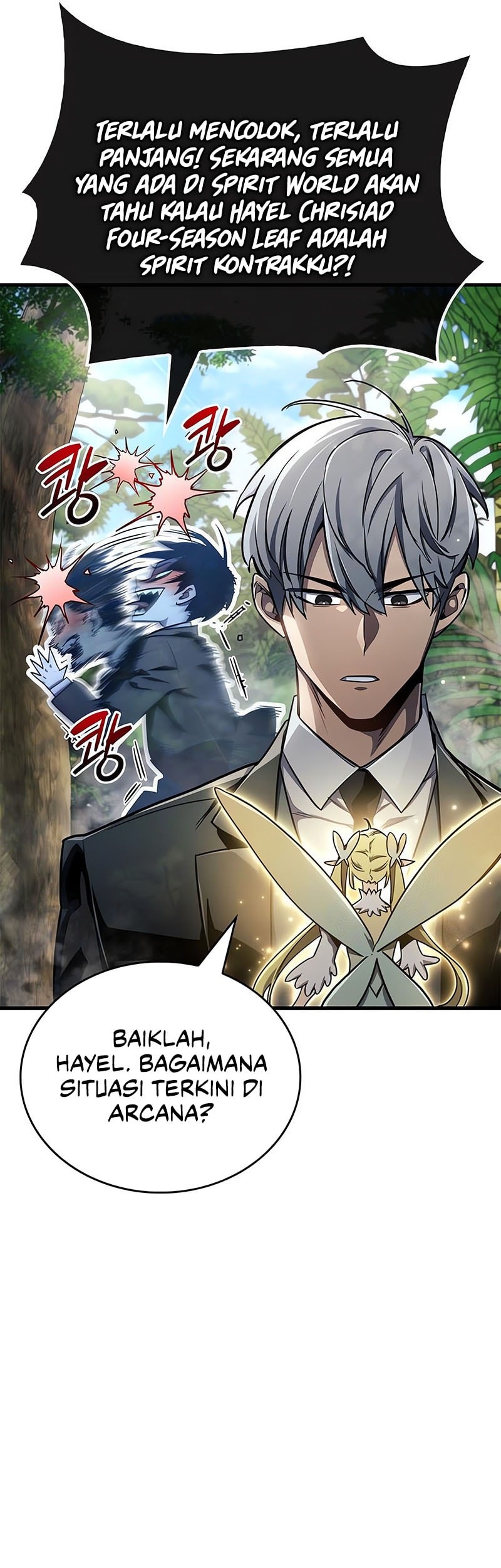 The Player Hides His Past Chapter 74 - halaman 21