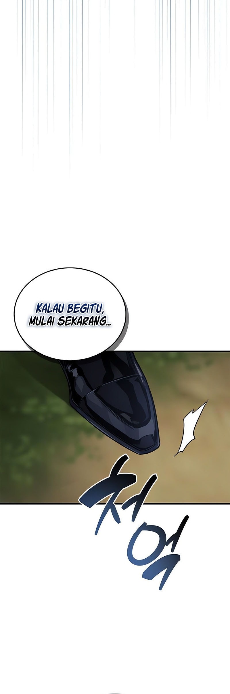 The Player Hides His Past Chapter 75 - halaman 17