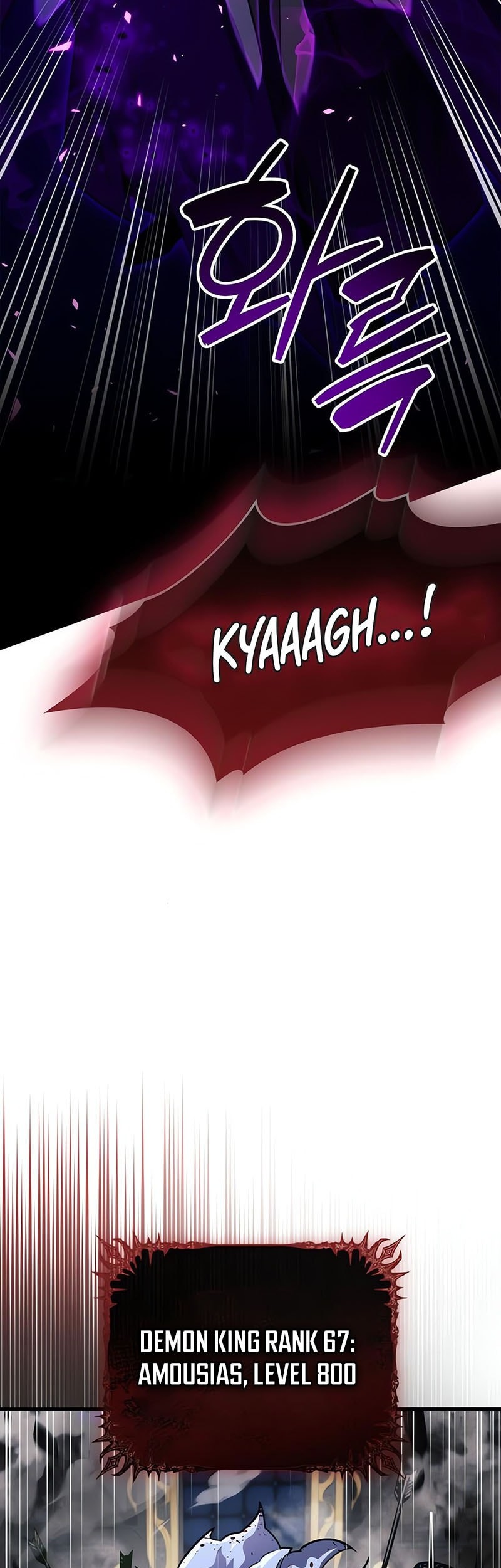 The Player Hides His Past Chapter 75 - halaman 24