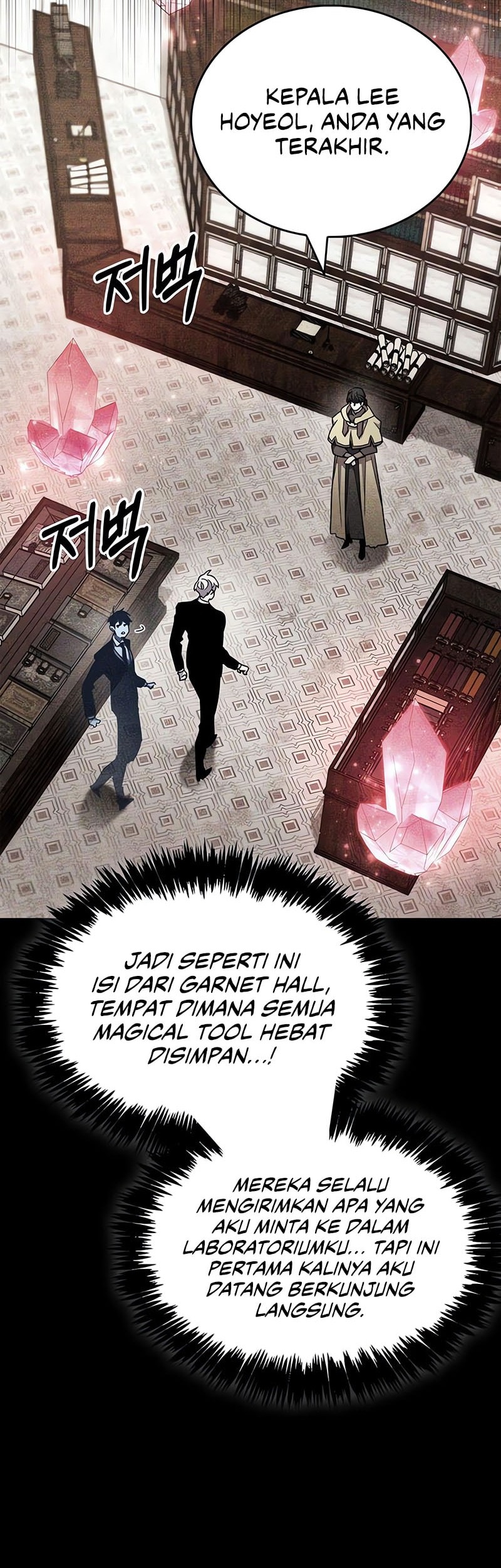 The Player Hides His Past Chapter 75 - halaman 68