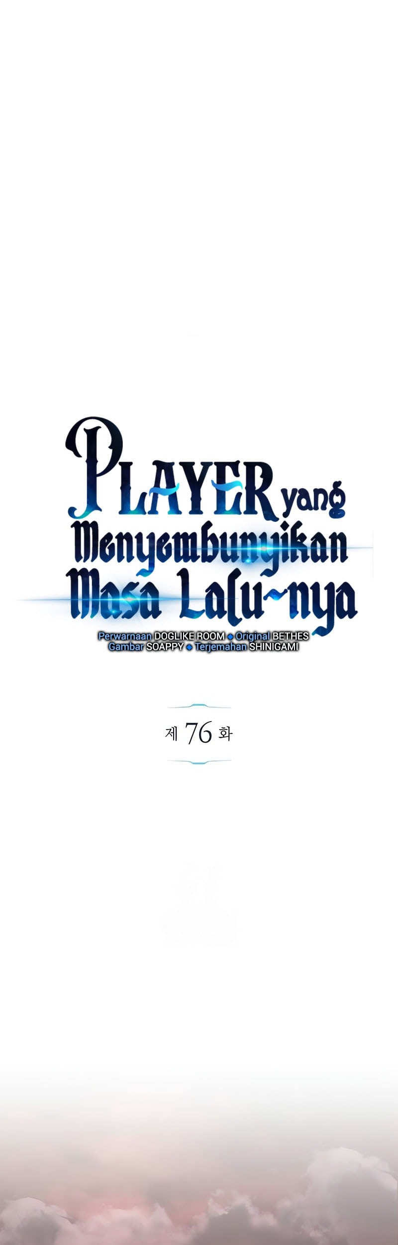 The Player Hides His Past Chapter 76 - halaman 10