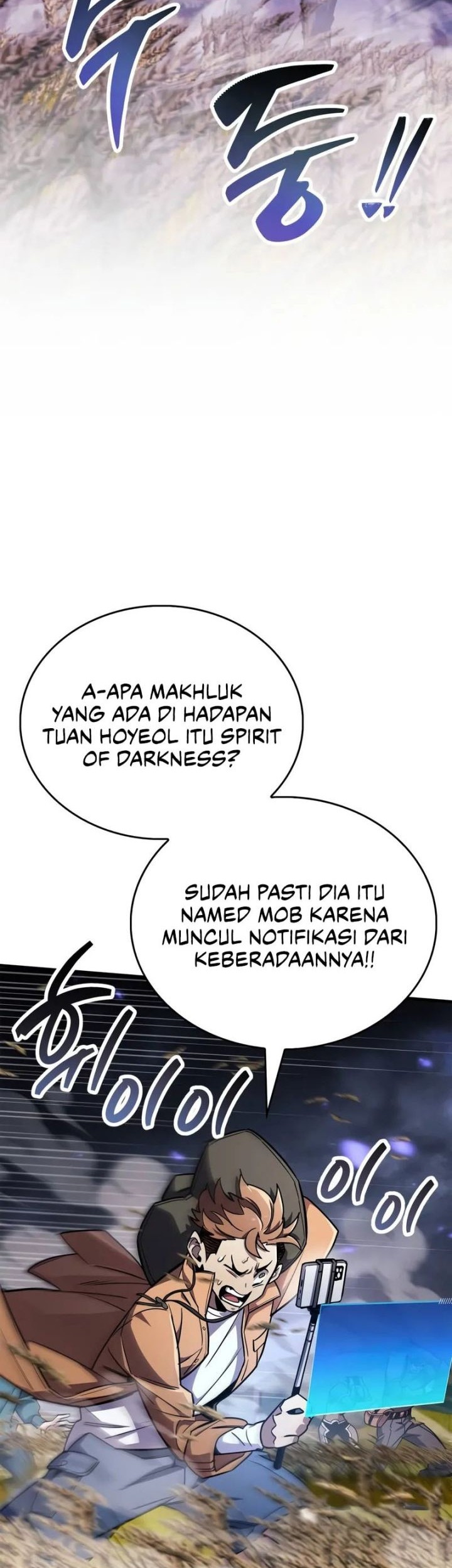 The Player Hides His Past Chapter 78 - halaman 14