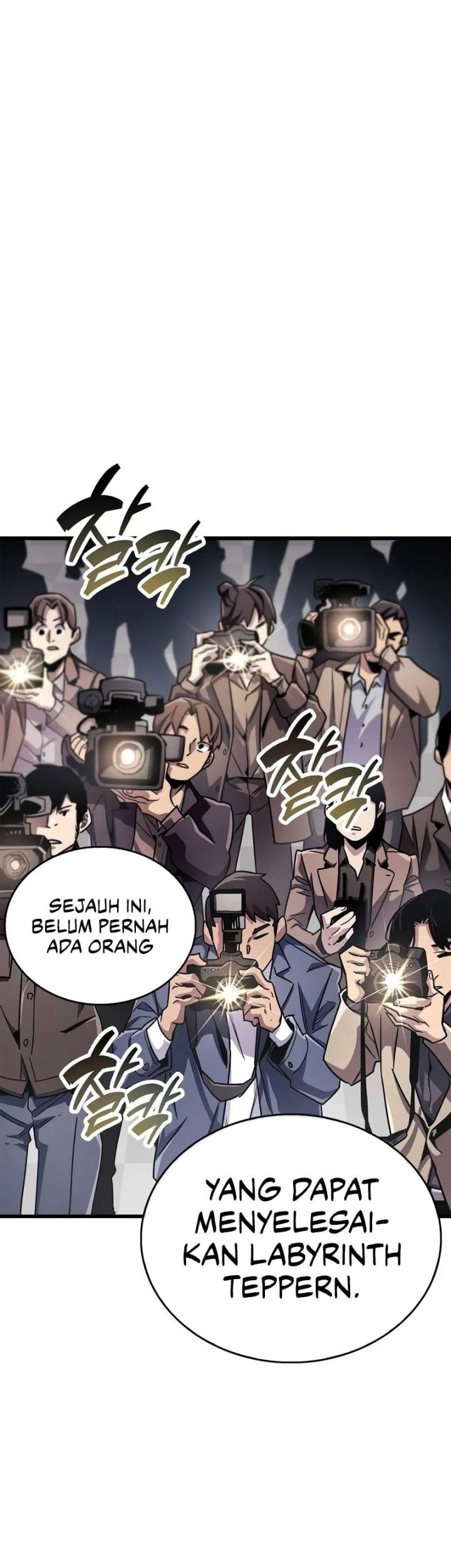 The Player Hides His Past Chapter 78 - halaman 82